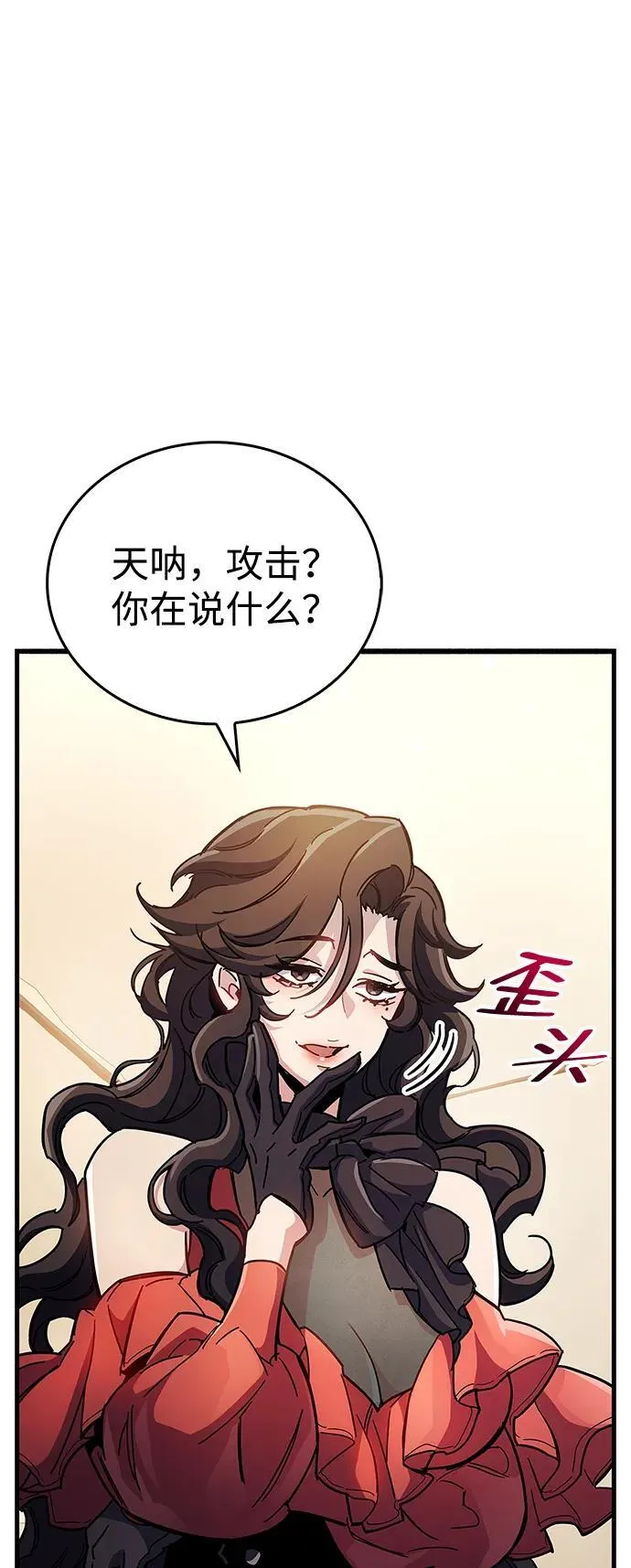 第37话91