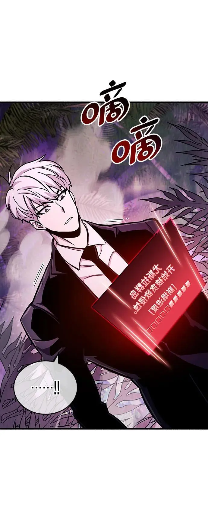 第21话38