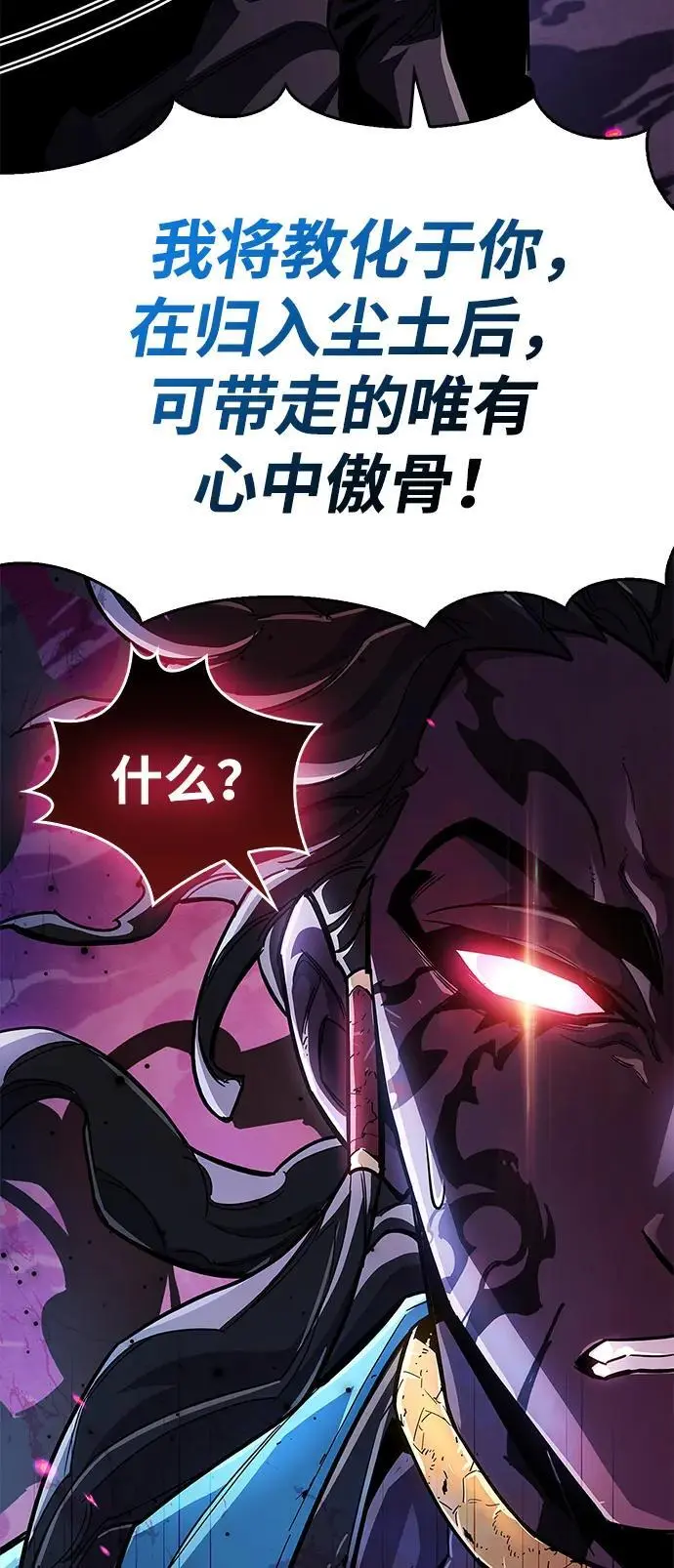 第28话44
