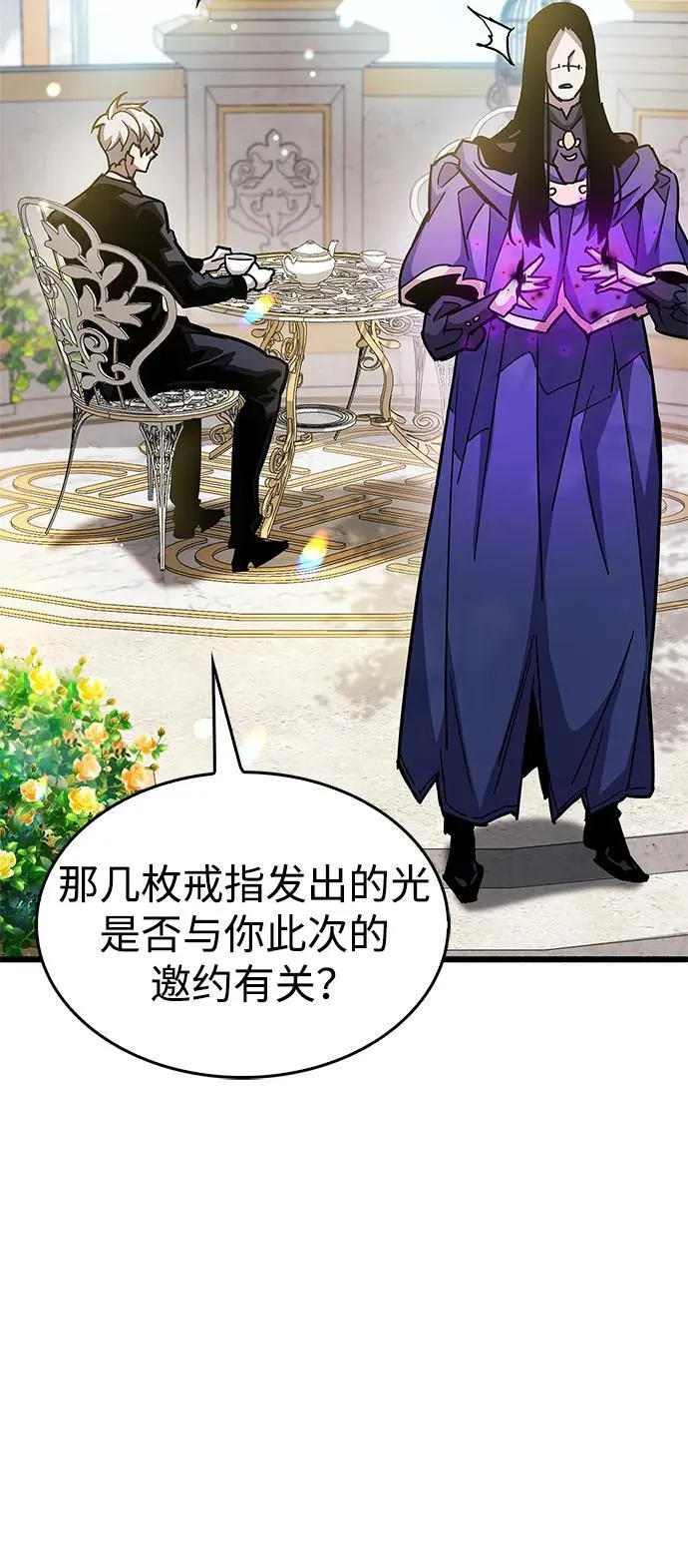 第36话54