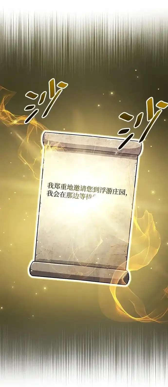 第34话147