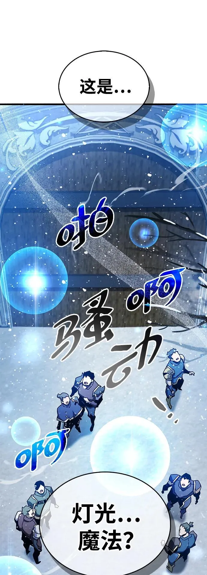 第42话79