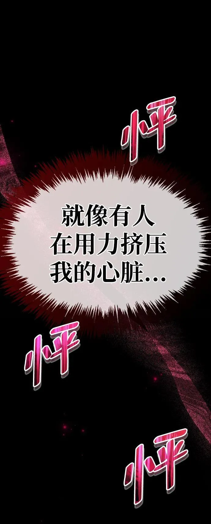 第39话79