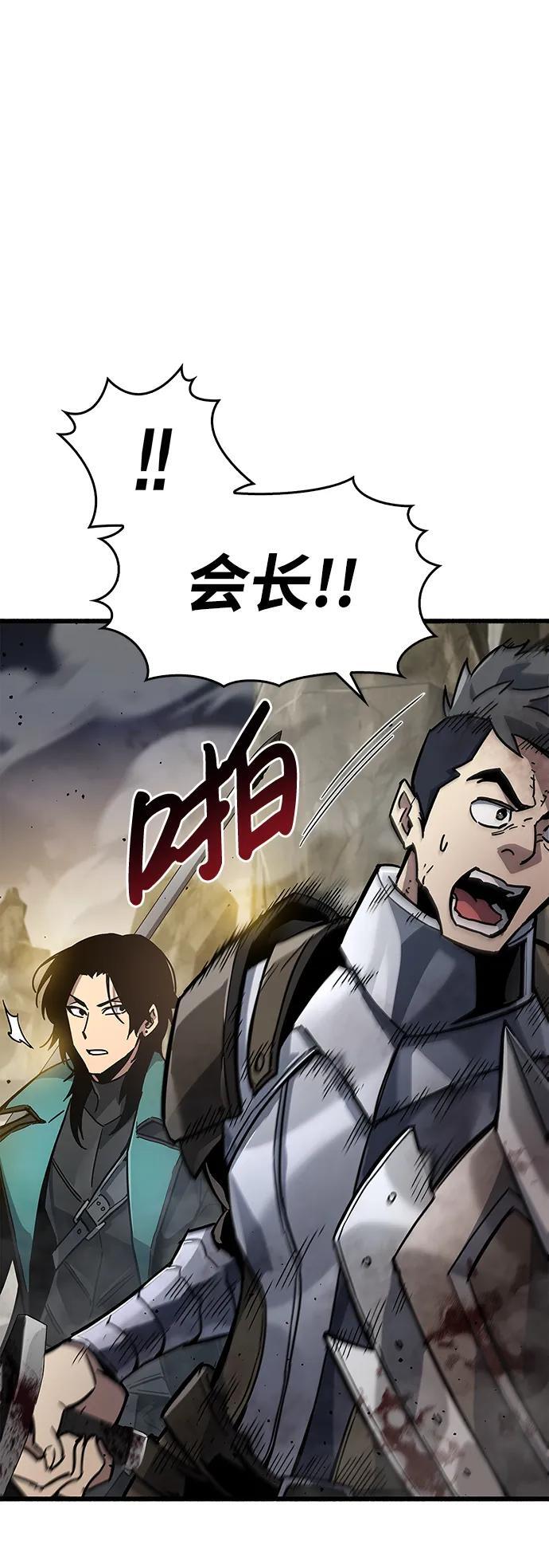 第11话57