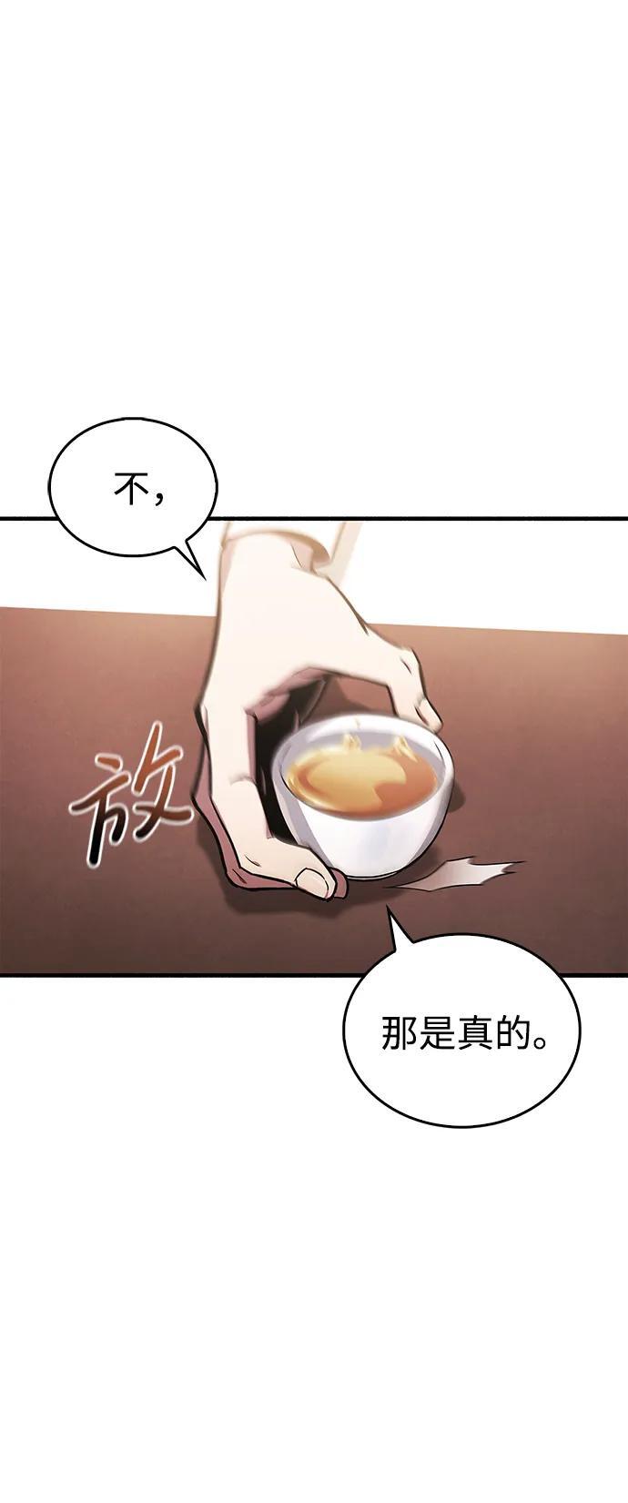 第4话7