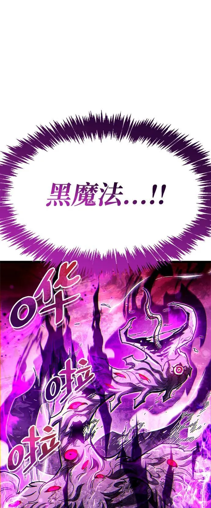 第52话78
