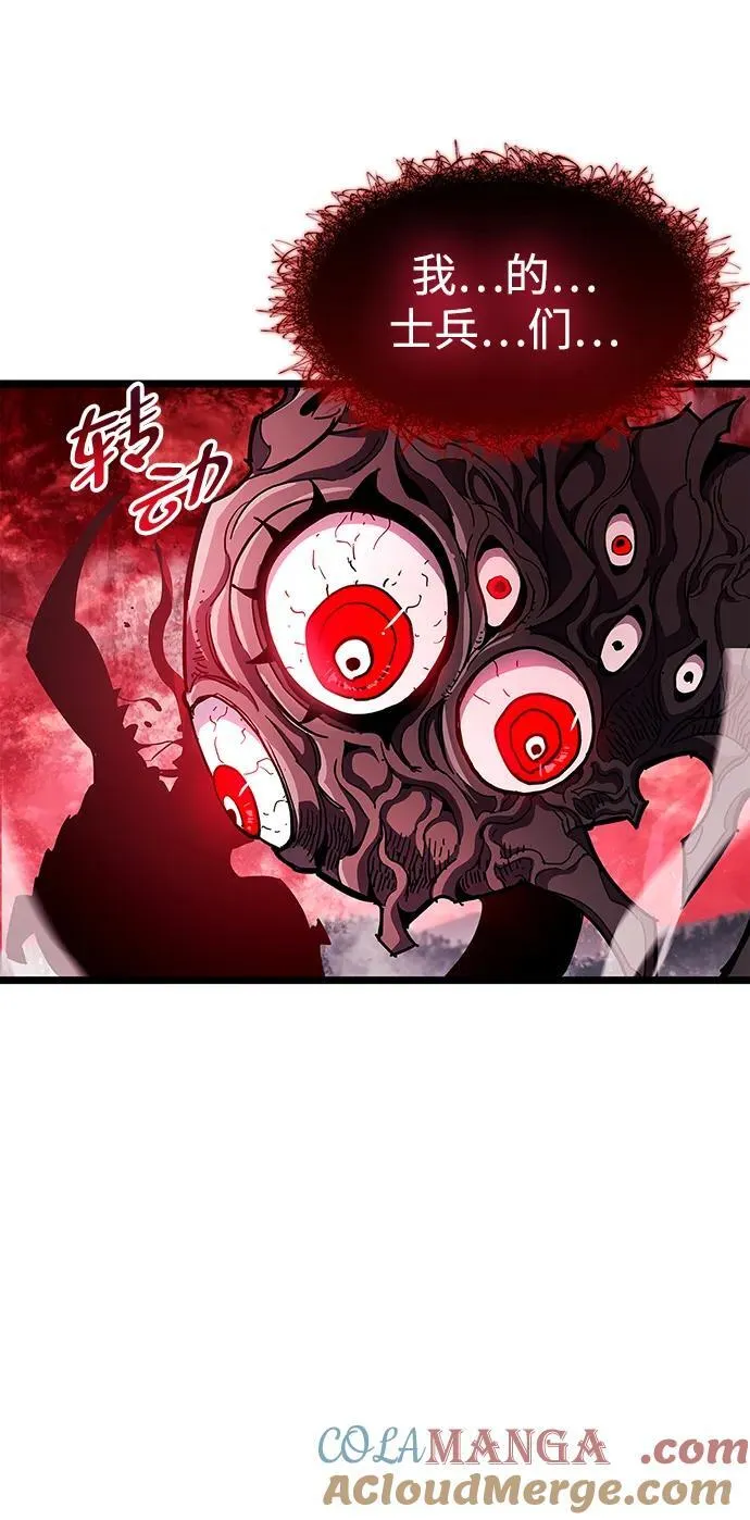 第51话44