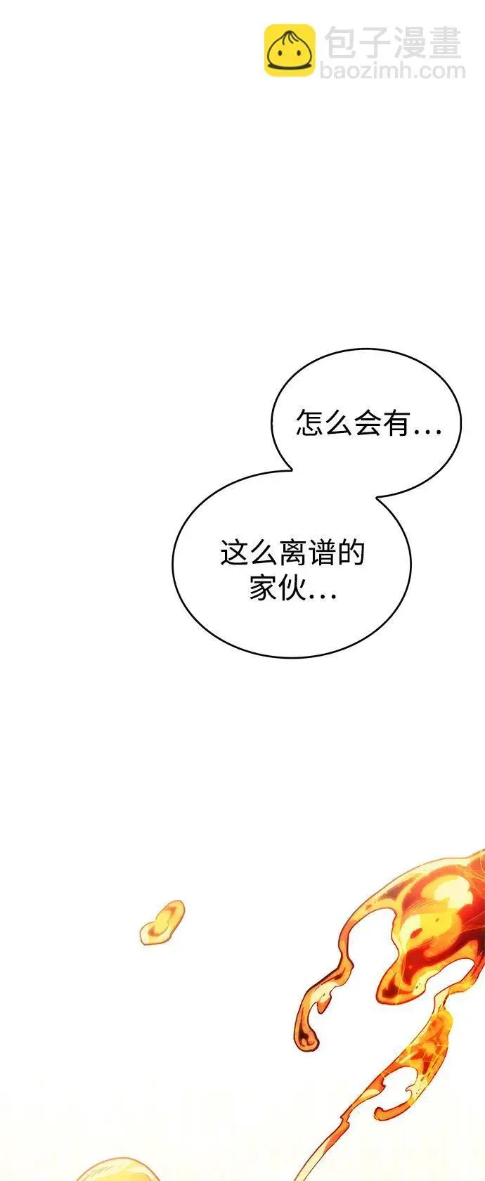 第23话111