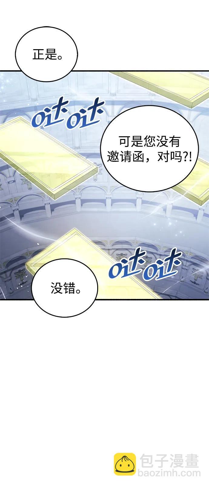 第17话8