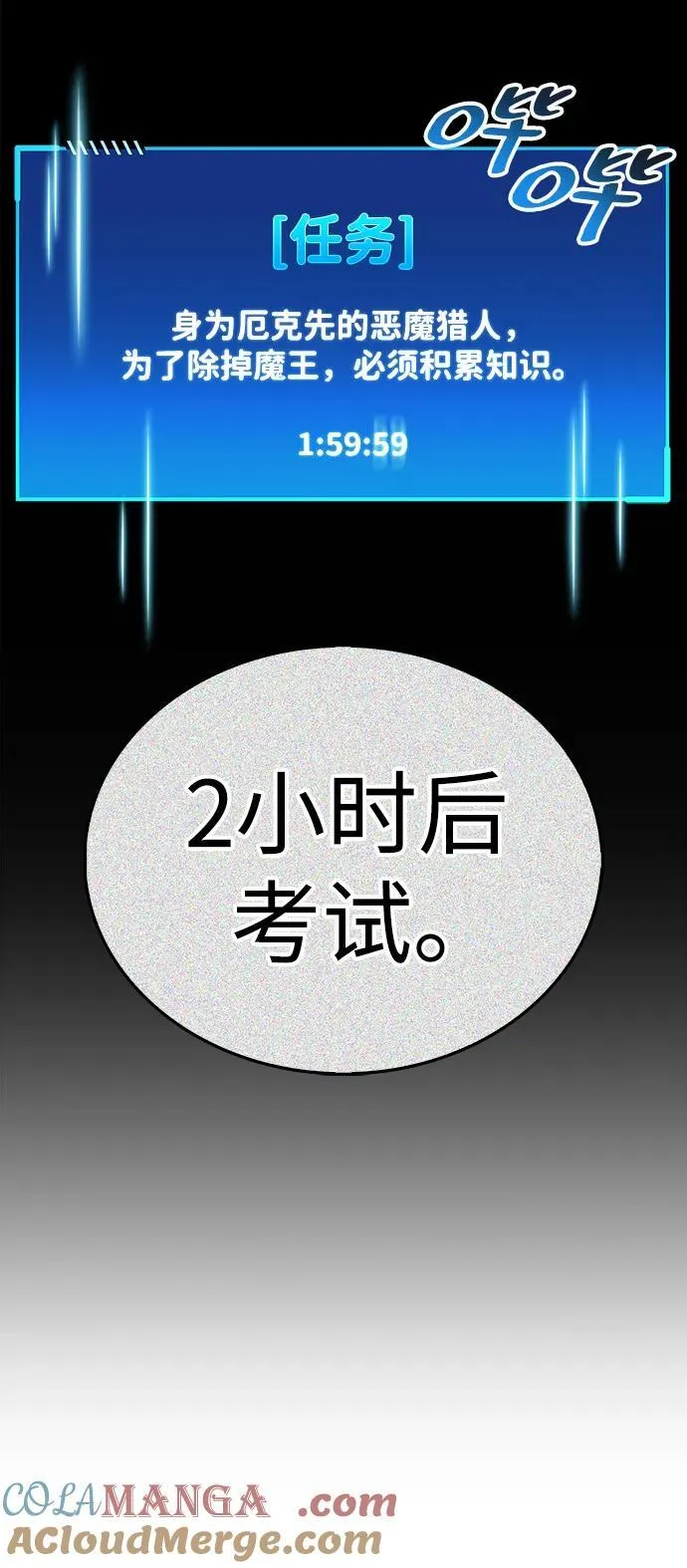 第40话12