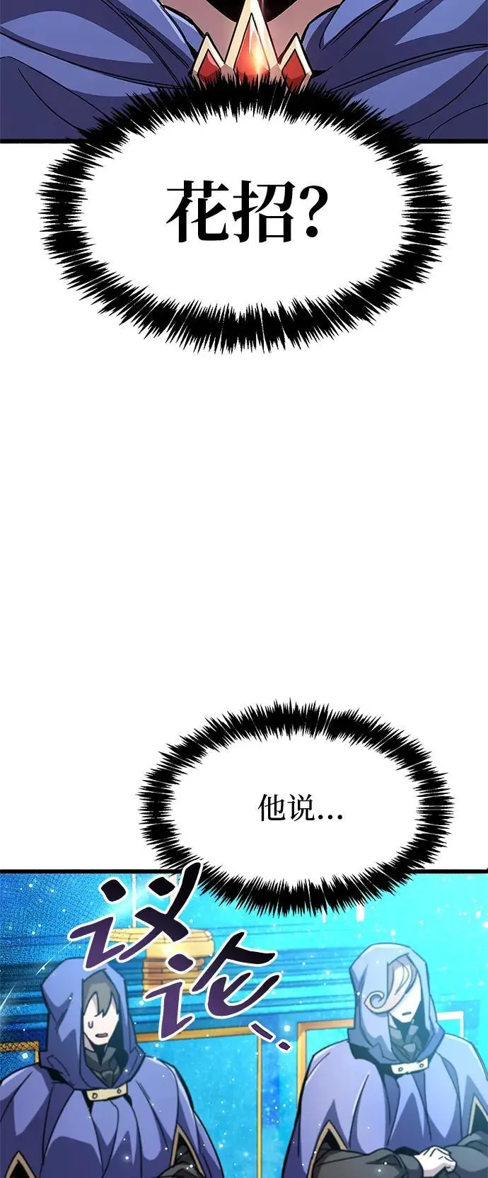 第31话30
