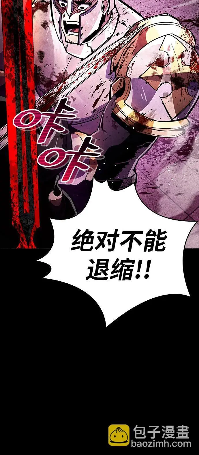 第26话90