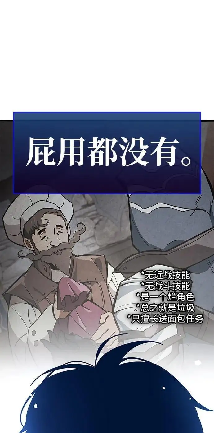 第32话113