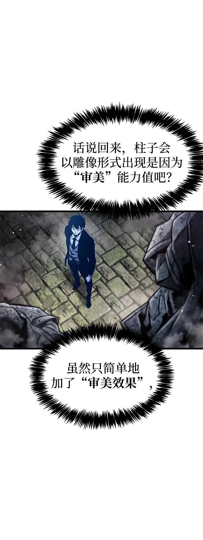 第45话49