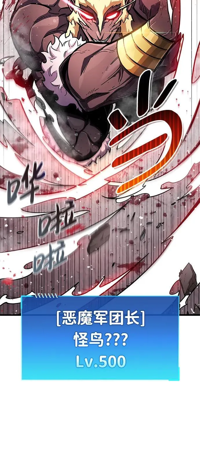 第48话25