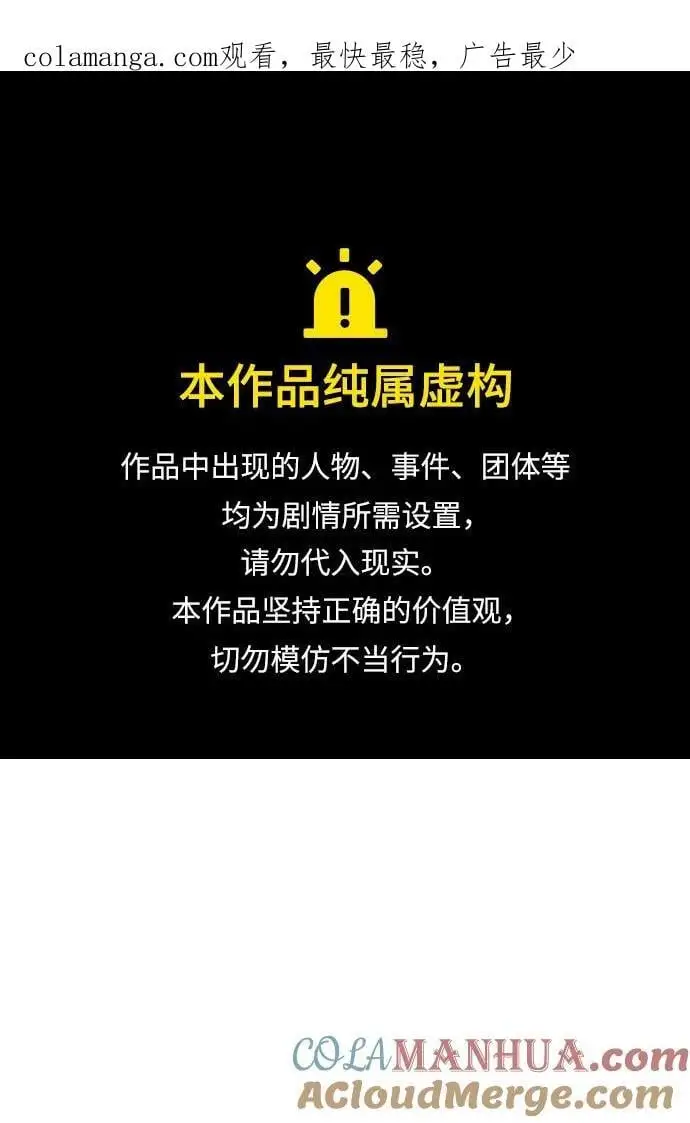 第31话0