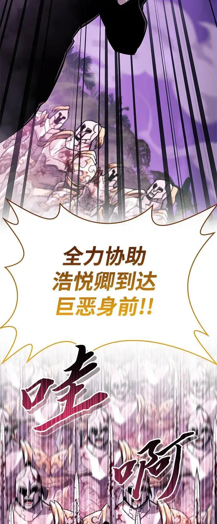 第25话67