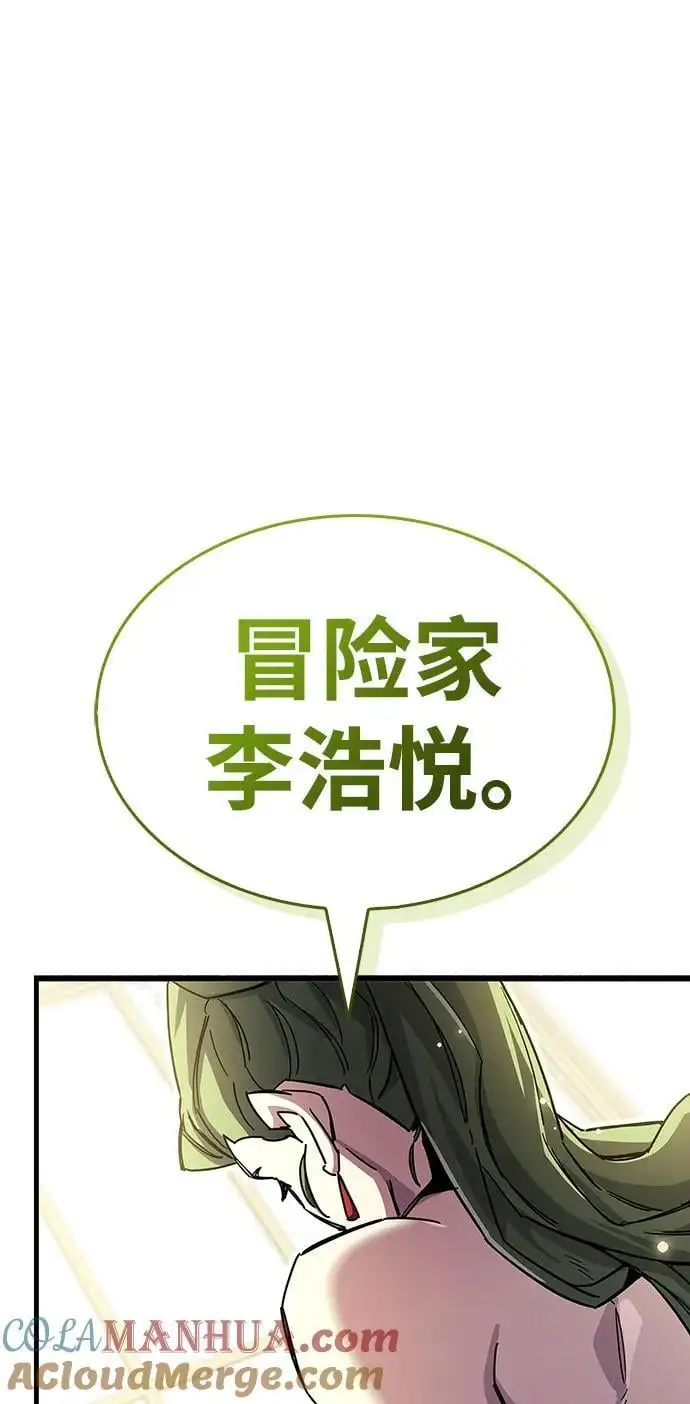 第32话88