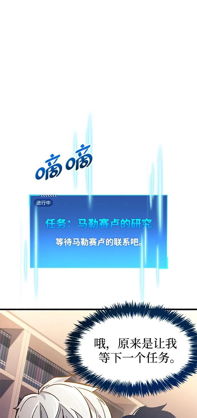 第18话51