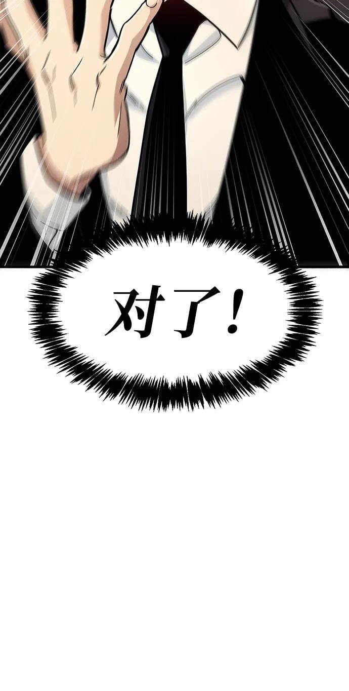 第15话94
