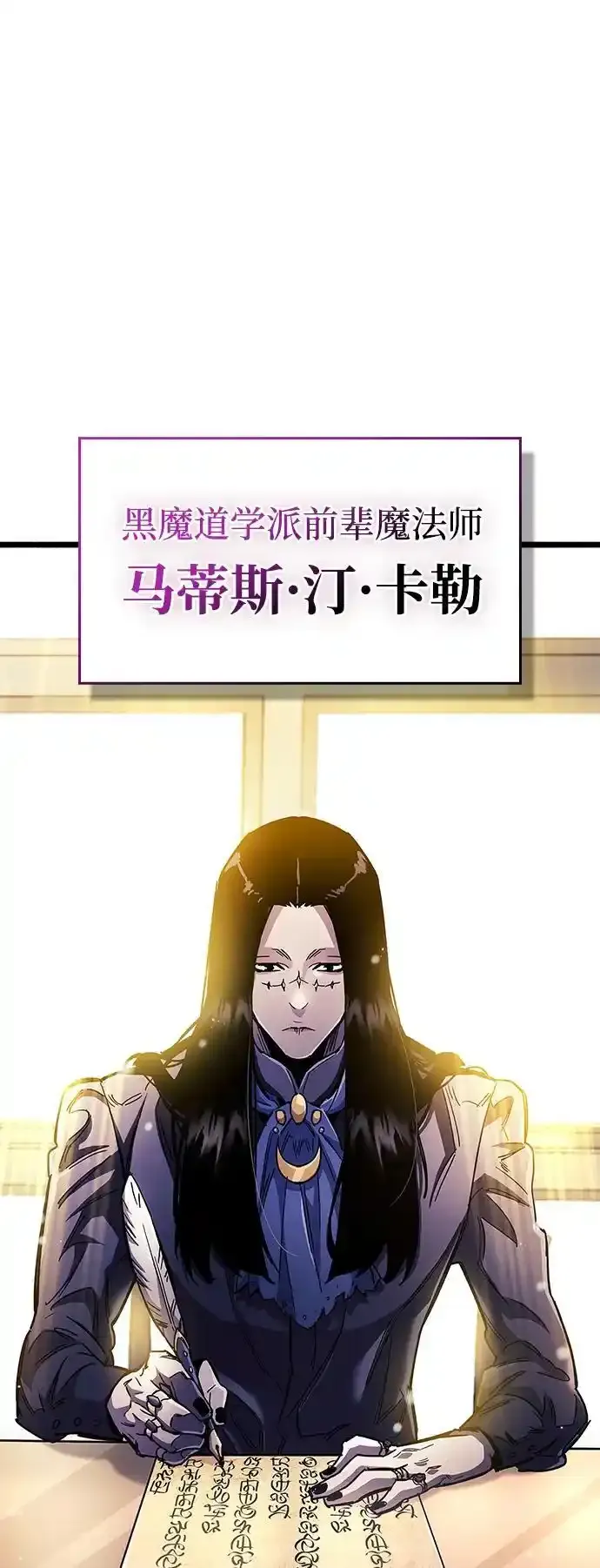 第34话101