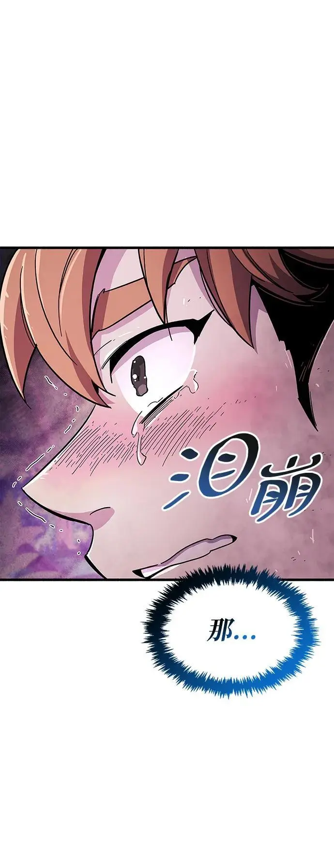 第24话85