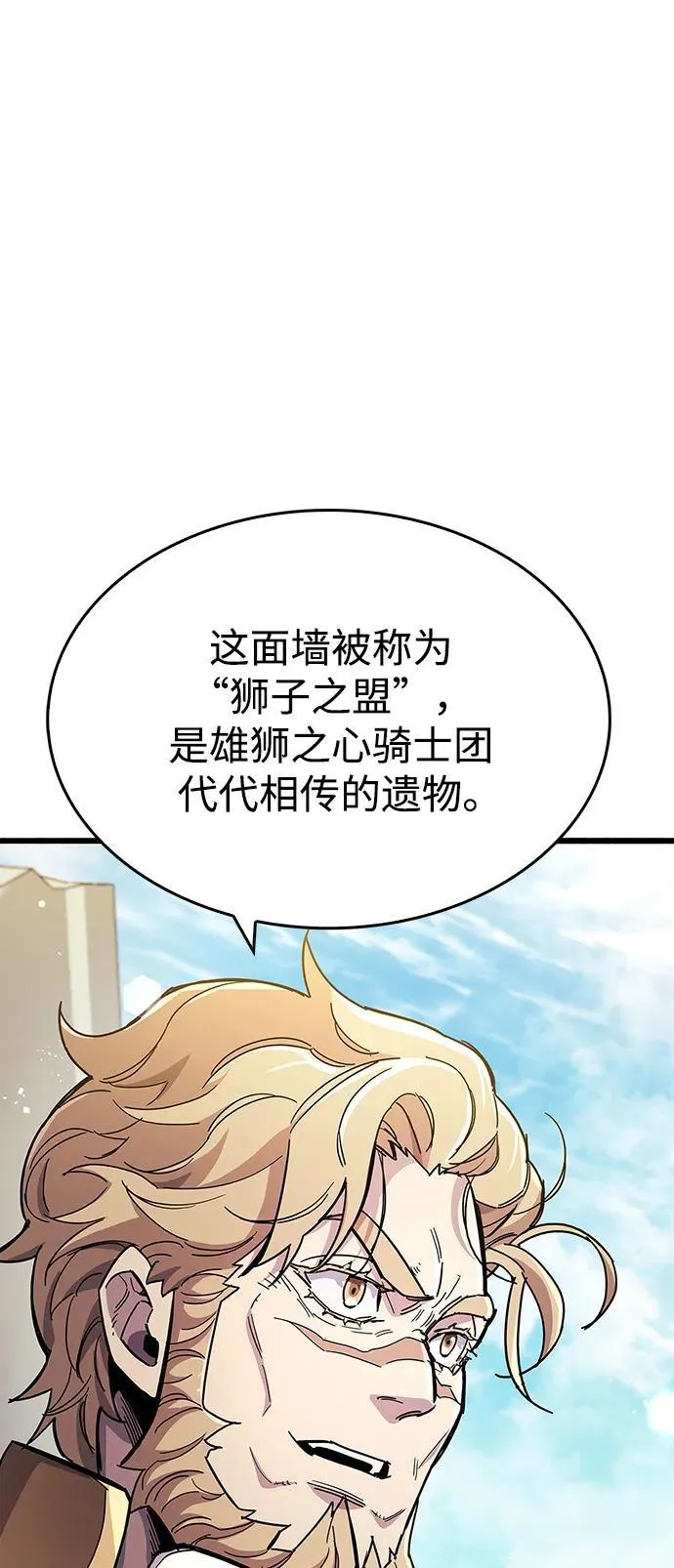 第33话122