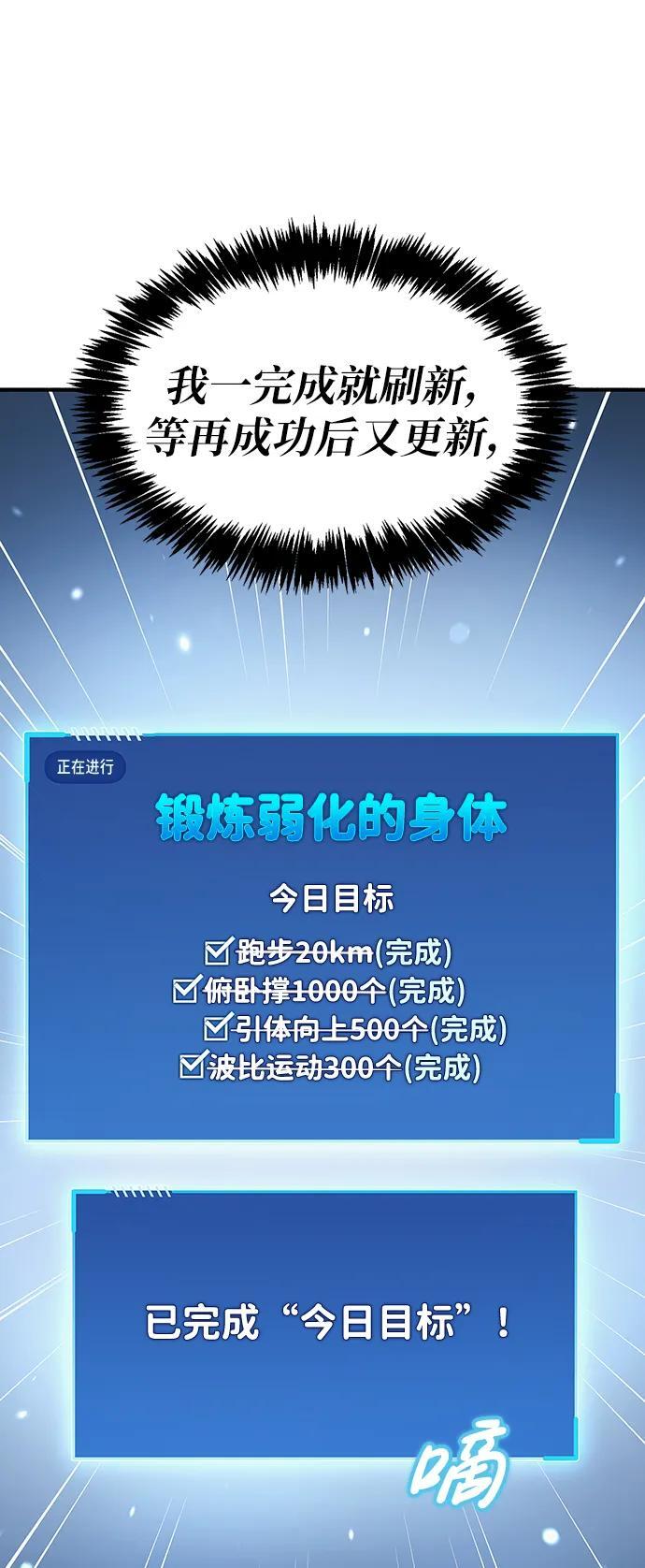 第5话87