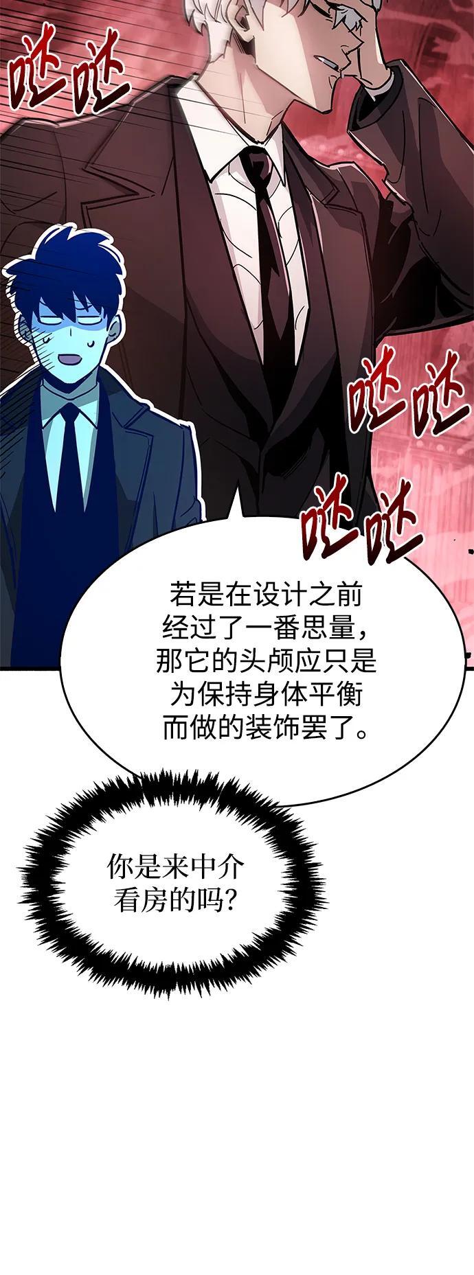 第13话73