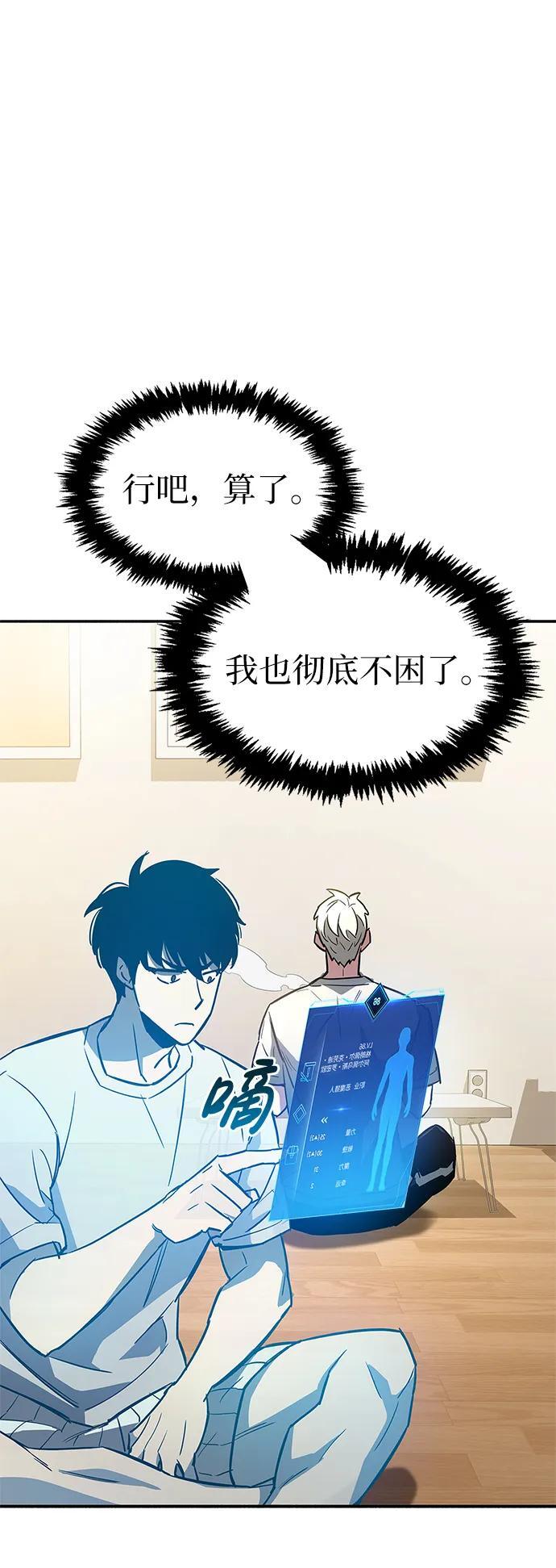 第9话43