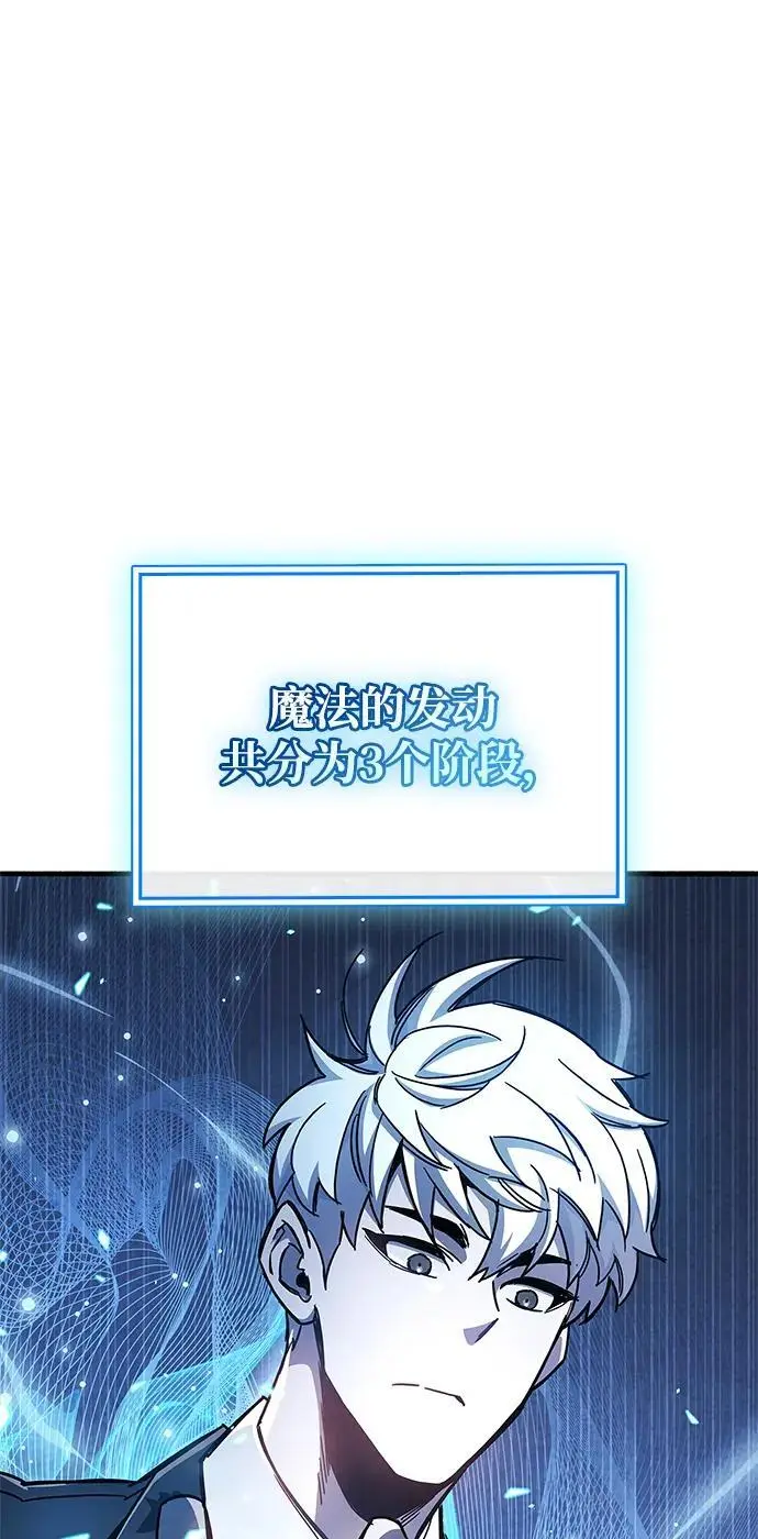 第23话97
