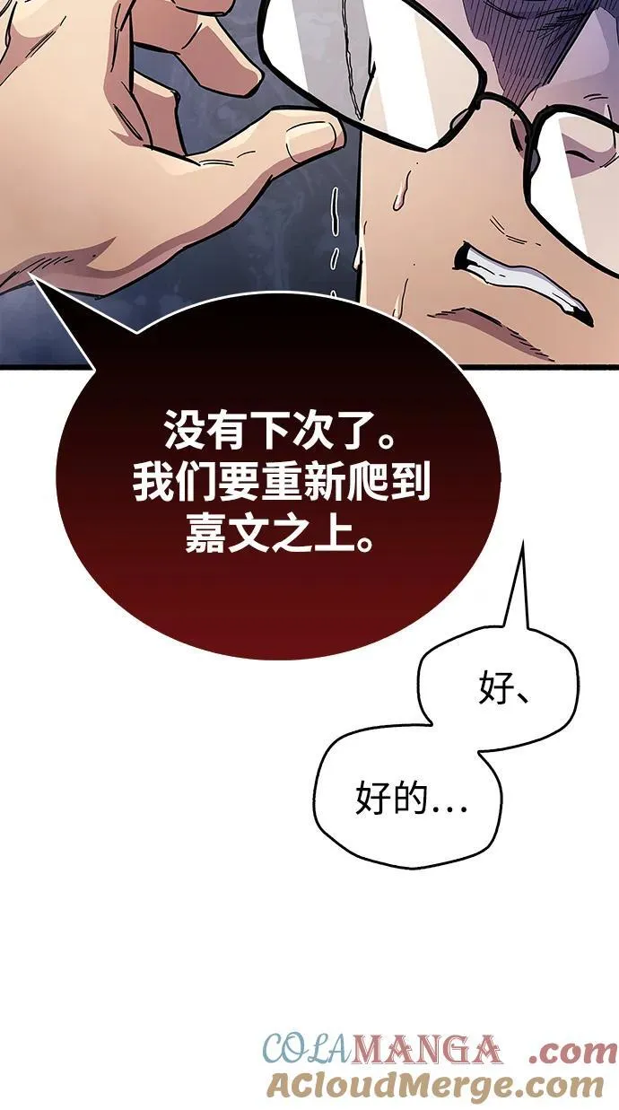 第40话76