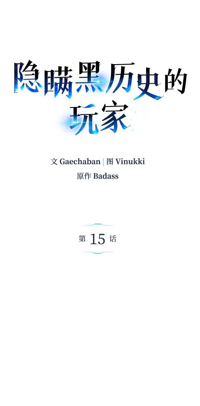 第15话38