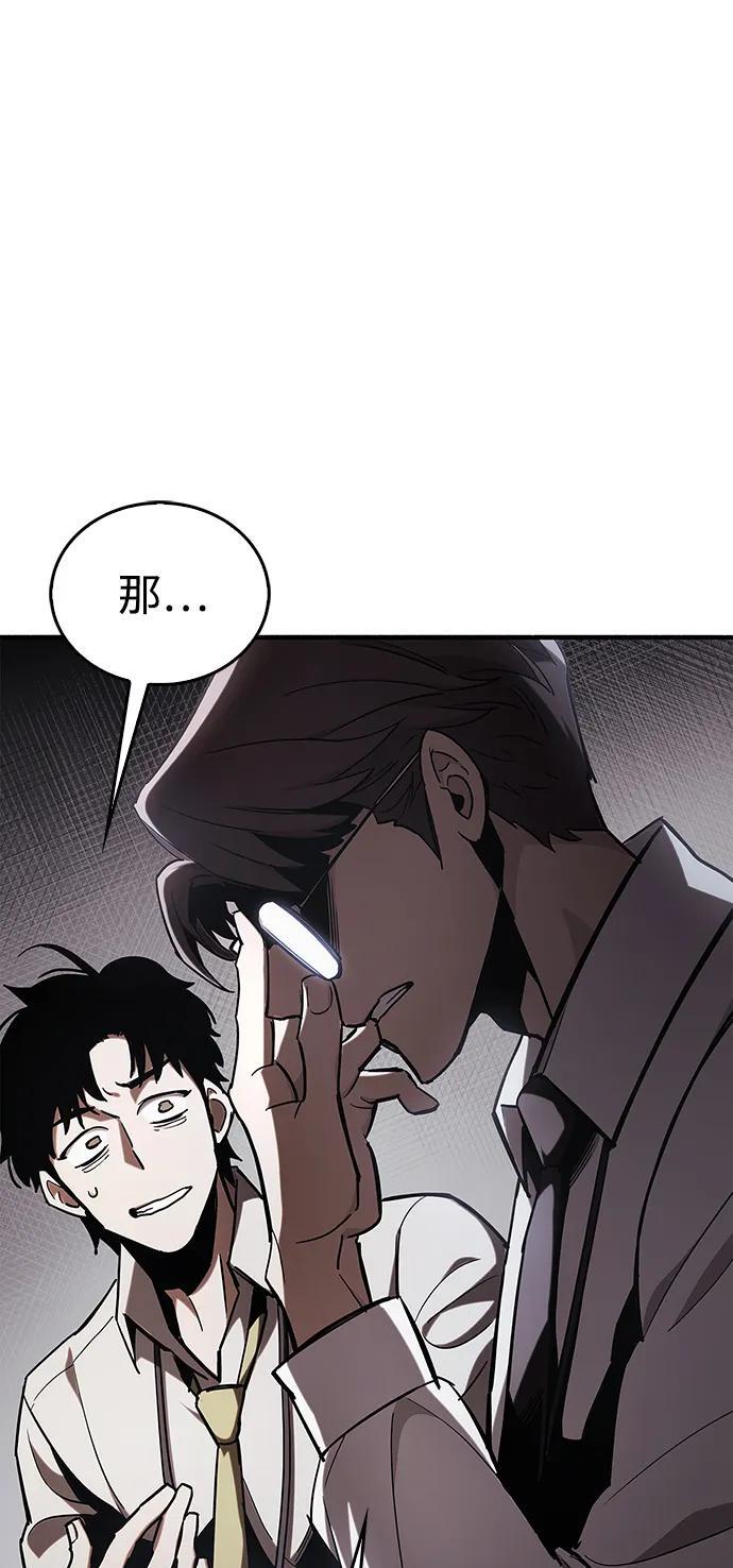 第5话58