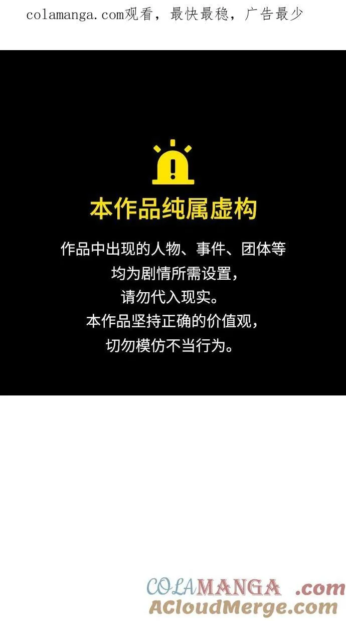 第47话0