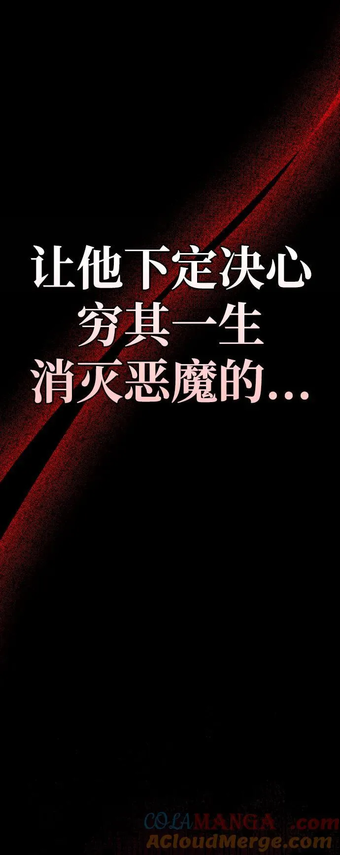 第39话88