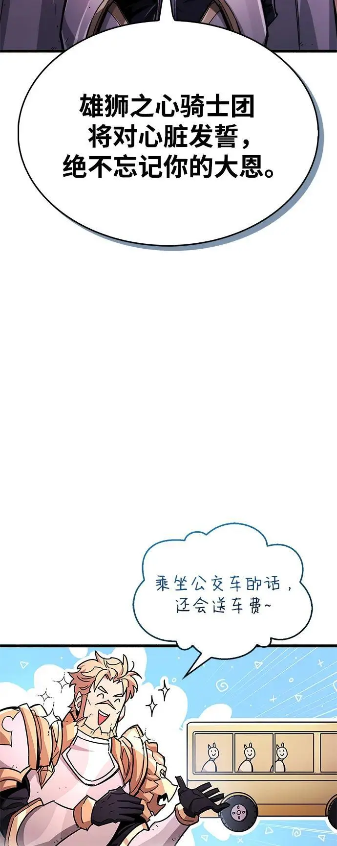 第20话113