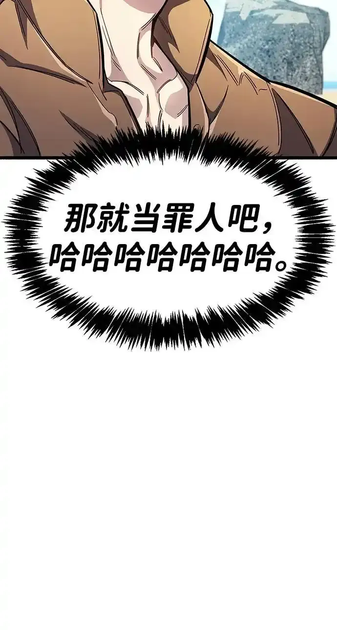 第34话90