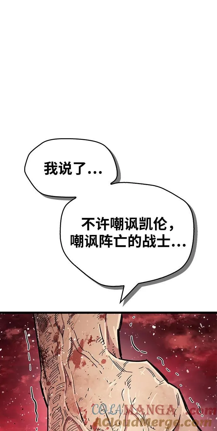 第47话48