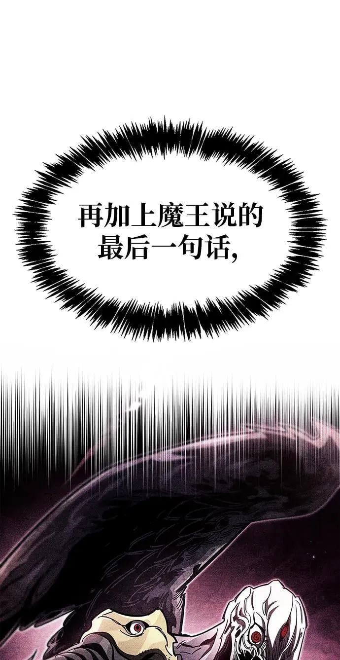 第53话（第一季最终话）70