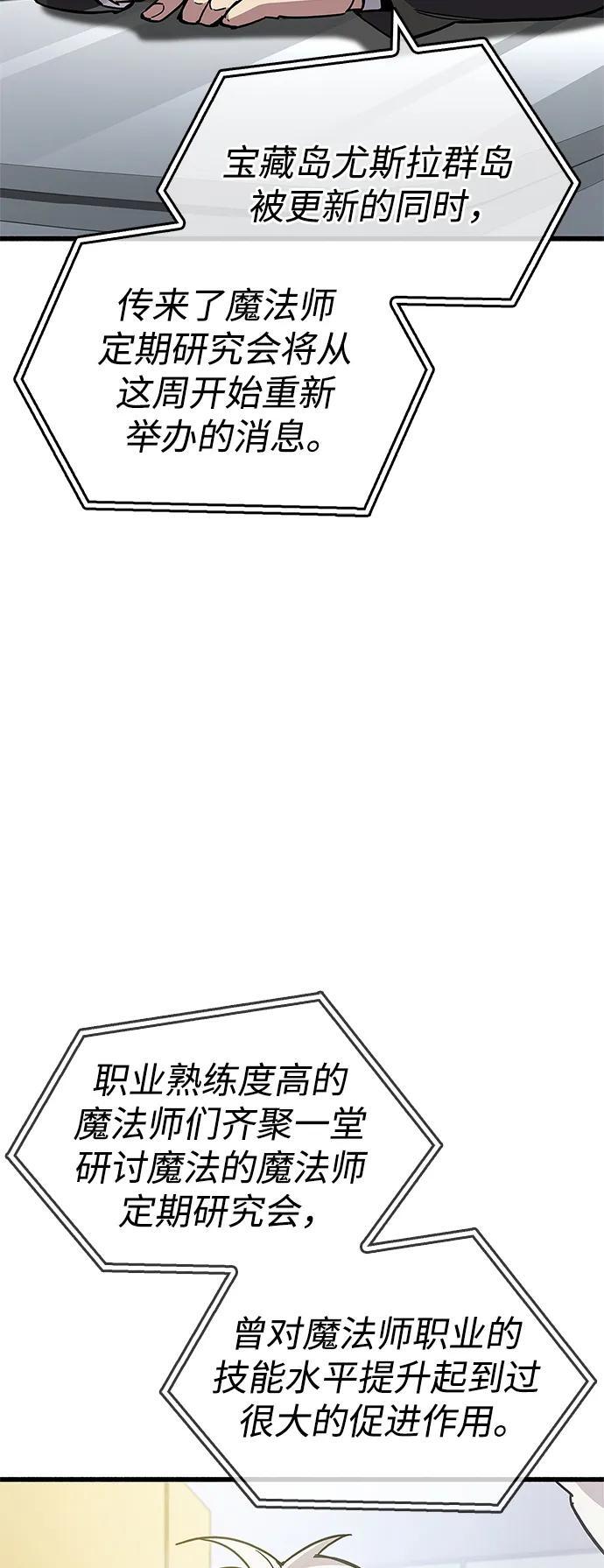 第16话41