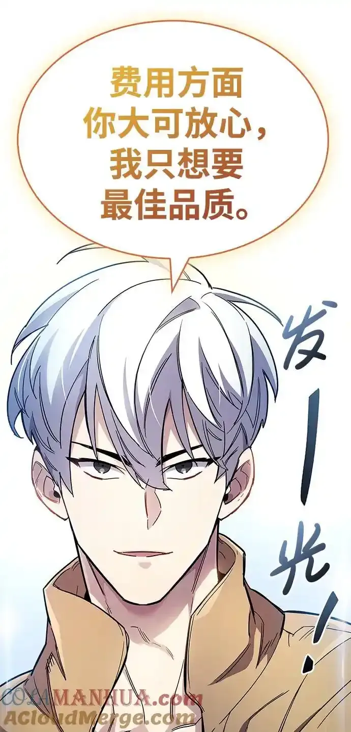 第34话140