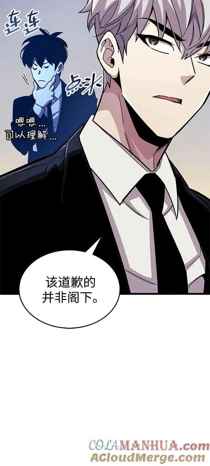 第31话72
