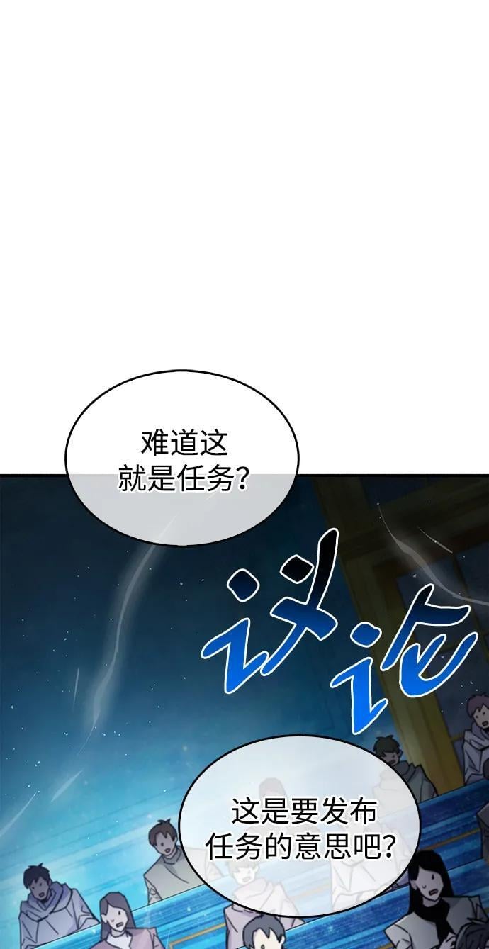 第17话47