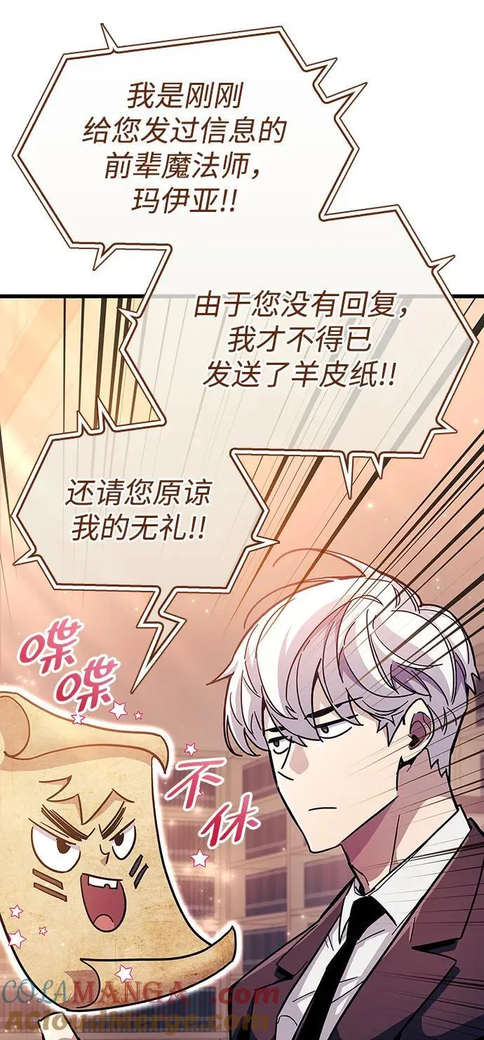 第37话12