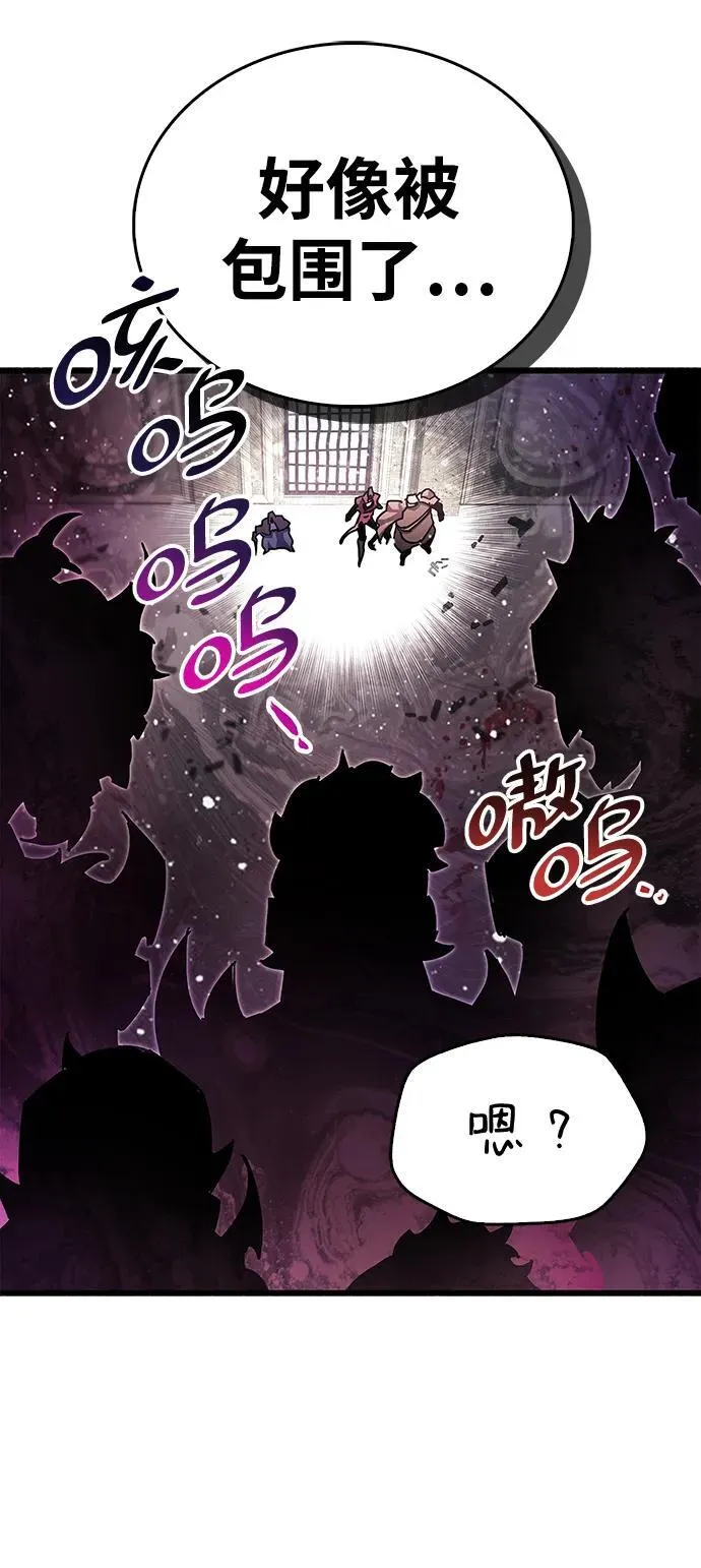 第46话2
