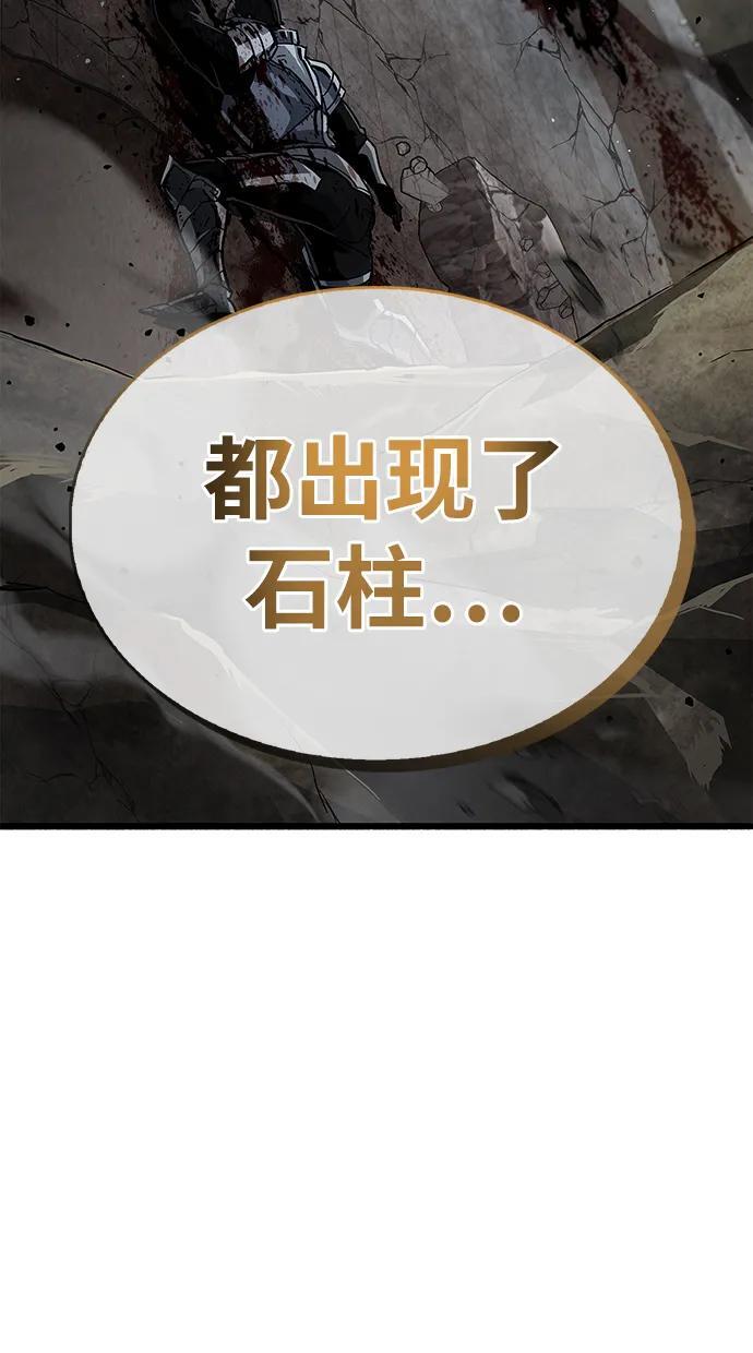第11话51