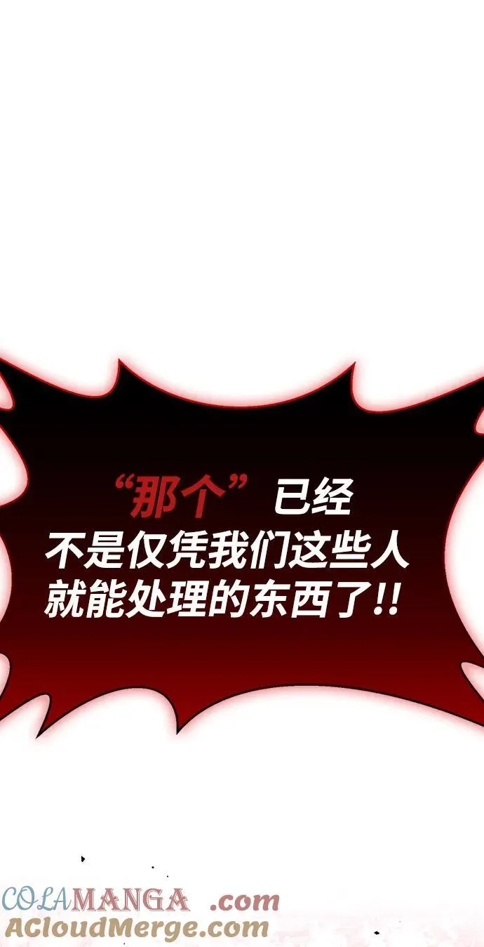 第50话33