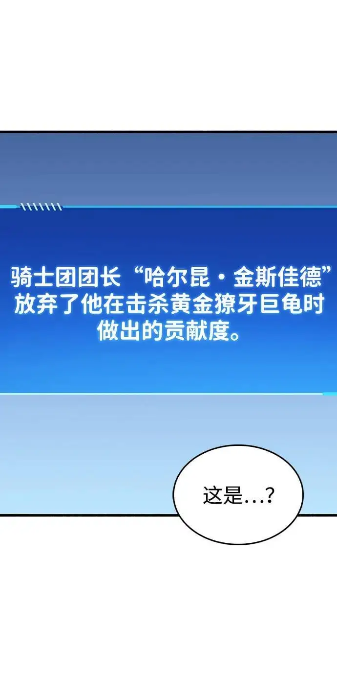 第21话83