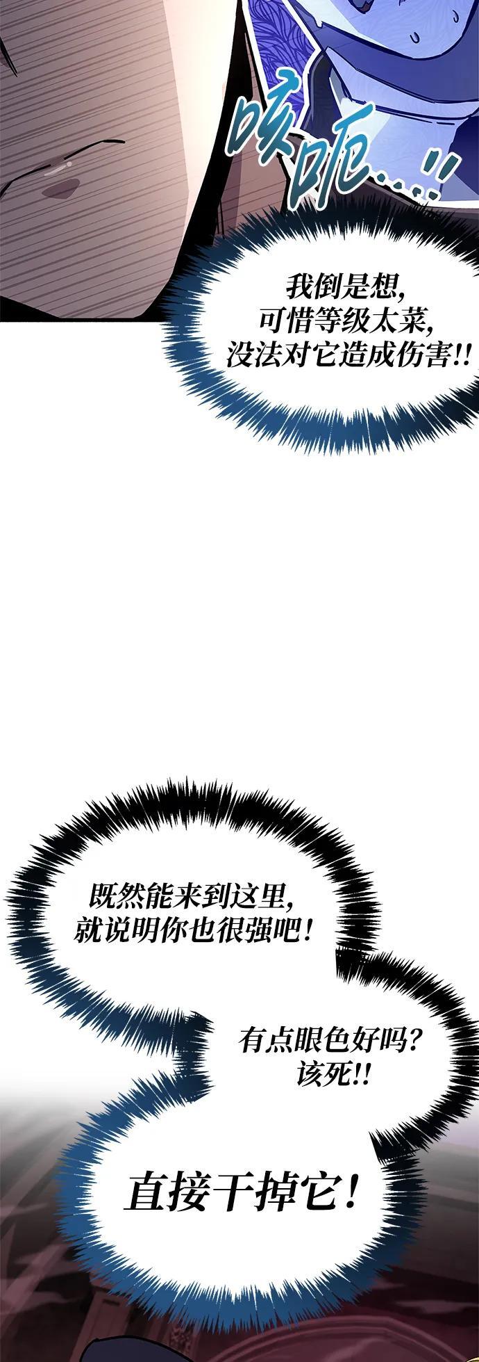 第14话82